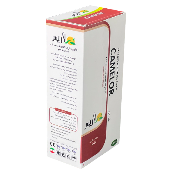 مقطرتركيبي كاملر Camelor سنگ کلیه