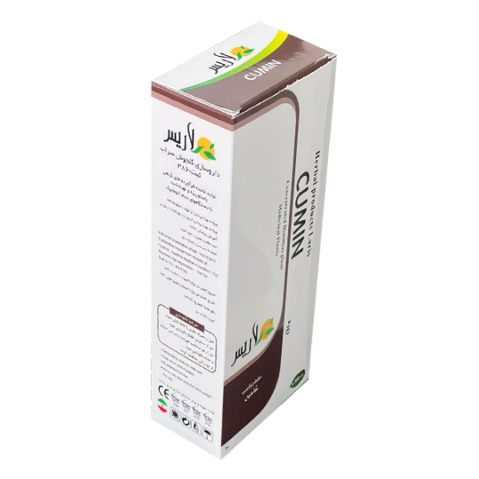 مقطرتركيبي كامين   Cumin