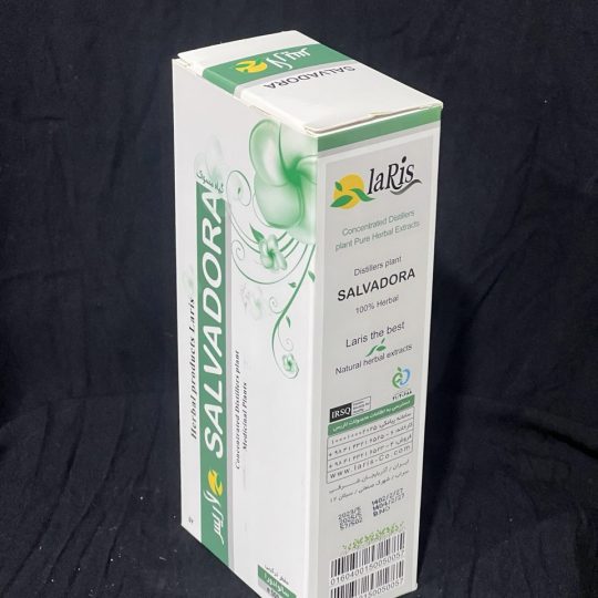 مقطرتركيبي سالوادرا  Salvadora