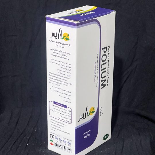 مقطرتركيبي پوليوم   Polium ایمنی بدن