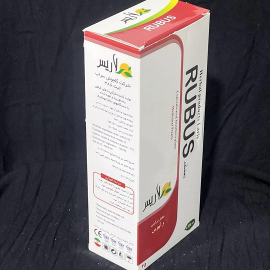 مقطرتركيبي رابوس   Rubus
