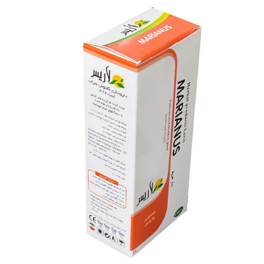 مقطرتركيبي ماريانس  Marianus