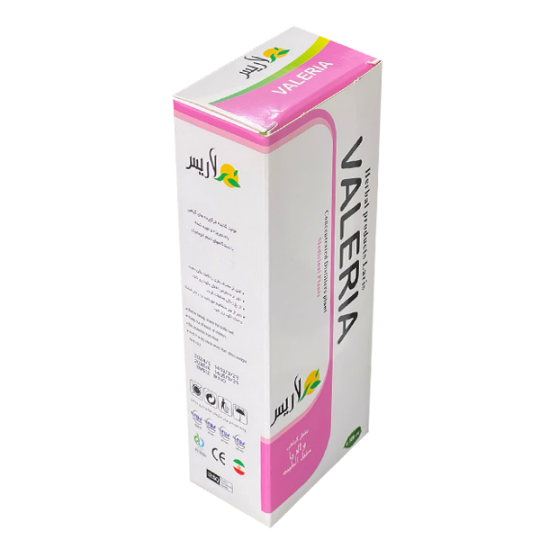 والریا   Valeria