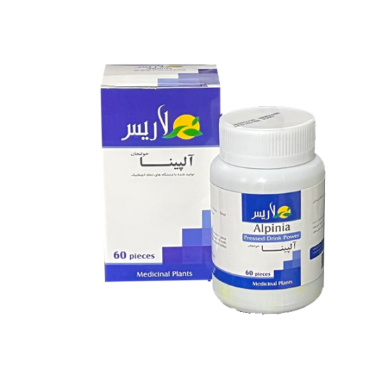 آلپینا   Alpinia