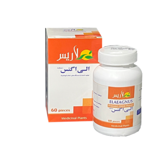 الی اگنس   Elaeagnus