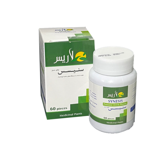 سین سیس   sinesis