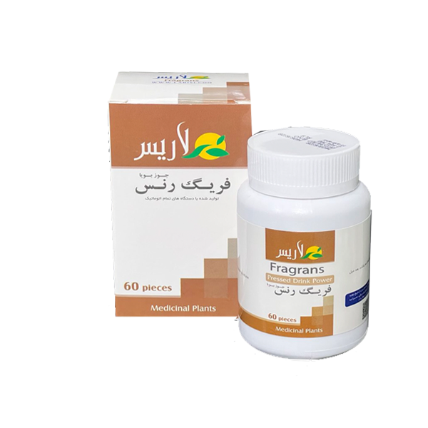 34-دمنوش فریگ رنس fragrans ضد درد مفاصل وروماتیسم