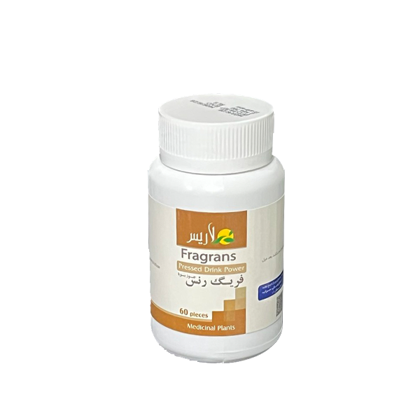 34-دمنوش فریگ رنس fragrans ضد درد مفاصل وروماتیسم - Image 3